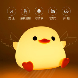 Bean Duck Silicone Night <b>Light</b> Rechargeable With <b>Sensor</b> For Baby Sleep And Feeding 10X8X14.5cm Type C Charging - Product Image 4