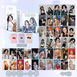 KPOP 50 pcs/boîte <span class=keywords><strong>soyeon</strong></span> Laser Photocard Lomo Card Carte Photo Holographique - Product Image 1