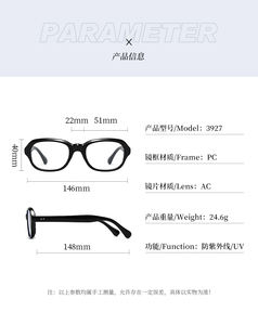 Tendance lunettes mode lunettes rétro lunettes personnalité décontracté femmes lunettes <span class=keywords><strong>Chic</strong></span> minimaliste lunettes - Product Image 5