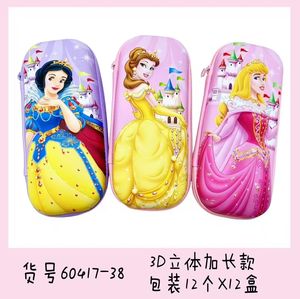 Labubu Estuche de lápices de gran capacidad 23x13x5cm Caja de papelería de dibujos animados súper genial para uso escolar y de oficina Estudiante Niños Niñas - Product Image 5