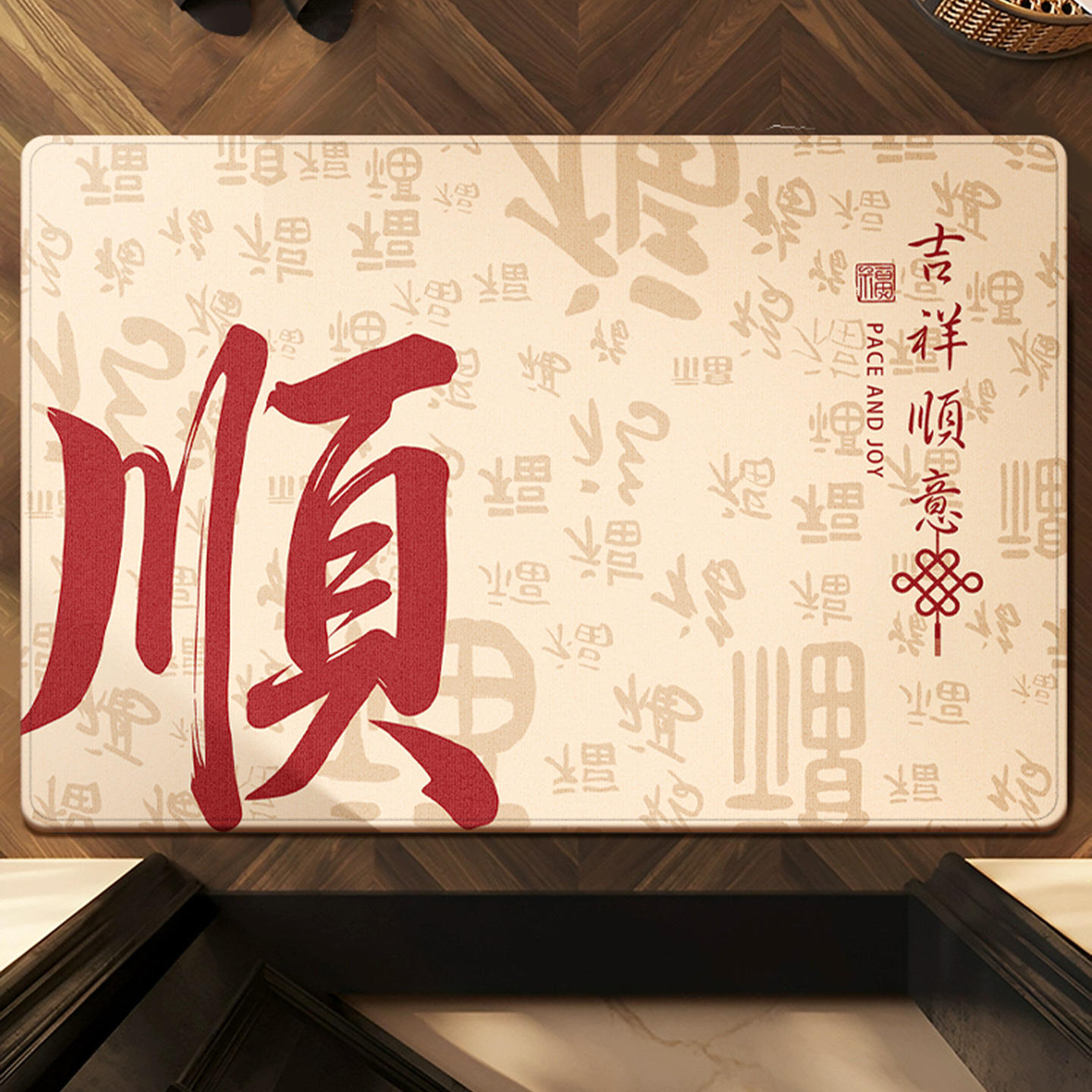 Auspicioso y Próspero - Oro