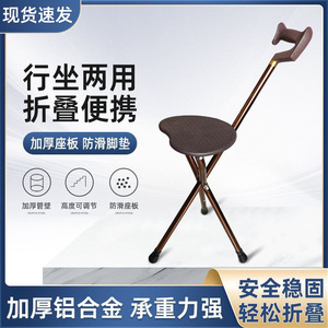 Bastón trípode plegable Joy Point, ajustable, ligero, de aleación de aluminio, antideslizante, portátil, ayuda de movilidad para personas mayores - Product Image 5