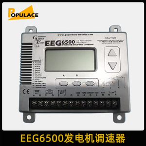 Governors America Corp EEG6500 Enhanced <b>Electronic</b> Governor Engine Speed <b>Control</b> <b>Module</b> for Diesel Generator Retrofit Upgrade - Product Image 3
