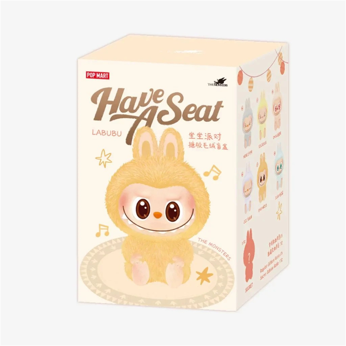 Original Random Single Box Have a Seat