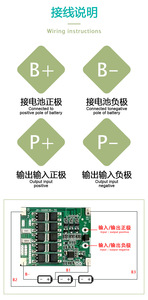 BMS para Batería de Litio 3S 12V 18650 con Balanceo 5A 10A 20A 25A para Iluminación Solar, Herramientas Eléctricas - Product Image 5