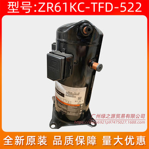 คอมเพรสเซอร์แอร์โคปแลนด์ รุ่น ZR61KC-TFD-522 5 แรงม้า แบบสโครล สำหรับเปลี่ยนแอร์แบบรวมศูนย์ - Product Image 4