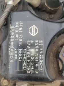 Moteur diesel ZD30 de moteurs Niss an d'occasion d'origine pour moteur Nis <span class=keywords><strong>sann</strong></span> zd30 - Product Image 5