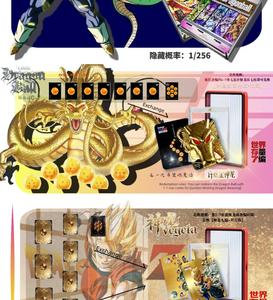 Carte Métallique Dragon Z Ultra Premium en Gros, Système de Rédemption 7 Étoiles, Numéro de Série Limité, Carte 35PT, Collection <span class=keywords><strong>Anime</strong></span> TCG - Product Image 3