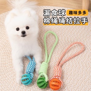 Durable Rope <b>Ball</b> Chew Toy For Dogs With Geometric Pattern Orange Blue Green Colors Small Size Indoor Use - Product Image 4