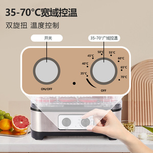 Suministros para el Día de San Valentín, Deshidratador de Frutas Automático para Uso Doméstico, Pequeña Máquina Deshidratadora para Carne, Recuerdos para Fiestas - Product Image 5