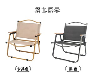 Outdoor Metal <strong>Folding</strong> Picnic Reclining <strong>Chairs</strong> Portable Camping Beach Fishing Stool Modern Style Small Stool Moon <strong>Chair</strong> - Product Image 3