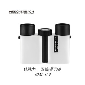 Binoculares Compactos Eschenbach 4268-825 de Alto Rendimiento con Estabilización de Imagen para Observación - Product Image 4