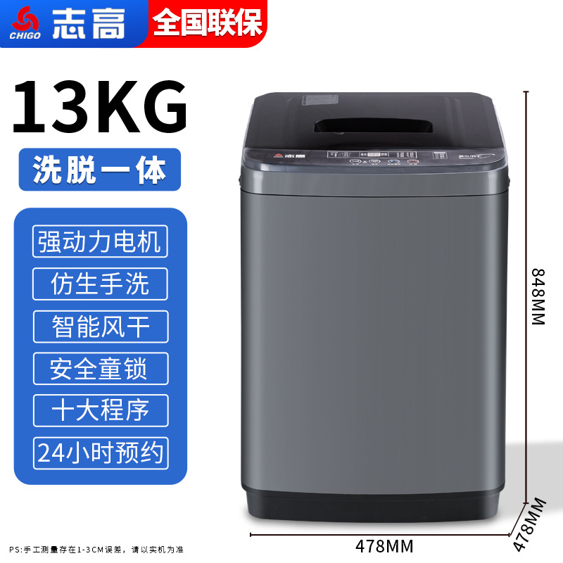 13kg (high-grade ash)  air-dried light clean elution integration