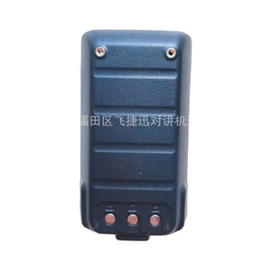 Batería de iones de litio Express TKT-520 550 530 510 para walkie talkie - Product Image 1