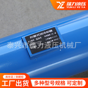 เครื่องแลกเปลี่ยนความร้อนแบบเปลือกและท่อ LQQ แนวนอน สำหรับการระบายความร้อนและการแลกเปลี่ยนความร้อน - Product Image 3
