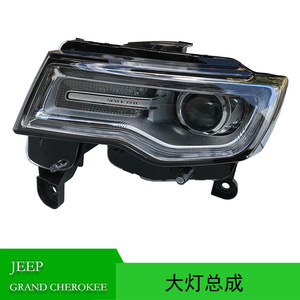 Conjunto de Faros Delanteros para Jeep Grand Cherokee 68266651AE 68266650AE, Luz Halógena/Xenón para Transmisión Automática - Product Image 5