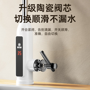 Huijiakang Instant Electric Water Faucet Stainless Steel Constant Temperature Hot Cold Water Kitchen Tap With Led Display - Product Image 5