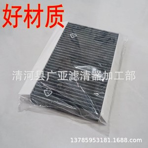 ไส้กรองแอร์ LR023977 สำหรับ Discovery 3 4 Range Rover Sport ไส้กรองแอร์ในห้องโดยสาร - Product Image 2