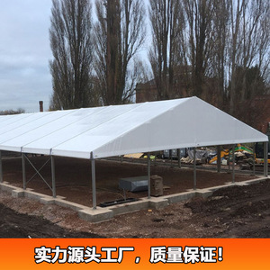Aluminium <b>Frame</b> Trade Show <b>Tent</b> 600 Sqm Rectangular PVC Cover Large Space Exhibition Use - Product Image 2