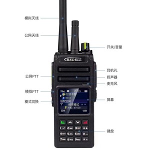 Radio bidirectionnelle Redell à double mode 4G POC, batterie 5800 mAh, étanche, avec écran, communication longue portée - Product Image 1