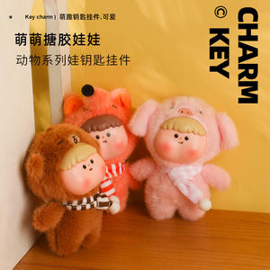 Porte-clés en peluche, breloque de sac, poupée de dessin animé, unisexe, pour enfants de 5 à 14 ans, licorne, panda, éléphant, couleurs variées - Product Image 3