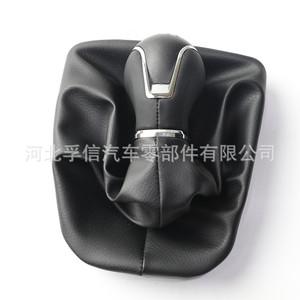 Funda para Palanca de Cambios Seat Ibiza V K11Kjg, Plástico PU Plano, Estilo Clásico, Accesorio Interior para Auto FX-1052 - Product Image 2