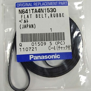 สายพานยางแบน N641TA4N1595 N641TA4N1715 ขนาด 4.5 มม. - Product Image 5
