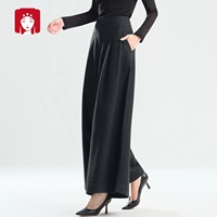 Pantalon Culotte Large Décontracté Femme Taille Haute Respirant Anti-Plis Effet Délavé Drapé Collection Automne Hiver 2025 Buyi Liren Ge
