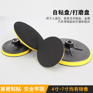 Xi'an Self-adhesive Disc Flocking Sandpaper Adhesive Backed For Electric Drill Woodworking Polishing <b>Angle</b> <b>Grinder</b> - Product Image 4
