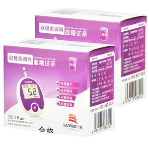 <span class=keywords><strong>Tiras</strong></span> reactivas de glucosa en sangre <span class=keywords><strong>Sinocare</strong></span> Safe (no requiere ajuste de código) y medidor de glucosa en sangre (máquina no incluida) - 50 - Product Image 1
