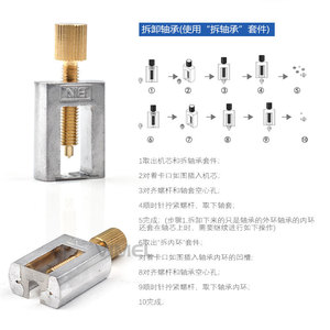 Kit de herramientas Vimel para reparación de piezas de mano dentales: abrazadera de desmontaje de rodamientos para mantenimiento de máquinas de alta velocidad y piezas de repuesto - Product Image 4