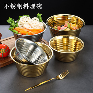 Stainless Steel Salad Bowl Gold Plated Creative Design For Party Hotel Use 151 - Product Image 5