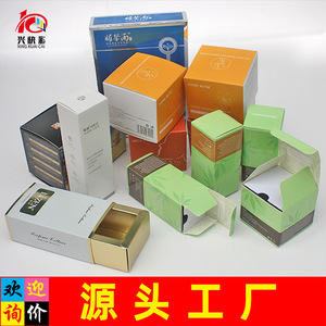 กล่องบรรจุภัณฑ์กระดาษแข็งพับได้แบบกำหนดเอง Xingkuaicai สีขาว เงิน ทอง กล่องของขวัญแบบลิ้นชักสำหรับเครื่องสำอาง พร้อมพิมพ์โลโก้ได้ - Product Image 5
