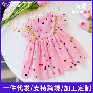 กระโปรงตาข่ายสีชมพูลายจุดโพลีเอสเตอร์ชุดสุนัขสัตว์เลี้ยงเสื้อผ้าโฟร์ซีซั่นส์ - Product Image 5