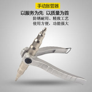 Herramientas de Reparación de Refrigeración para Aire Acondicionado ST-22, Dobladora de Tubos Manual, Nuevo Tipo de Expansor de Tubos de Cobre - Product Image 3