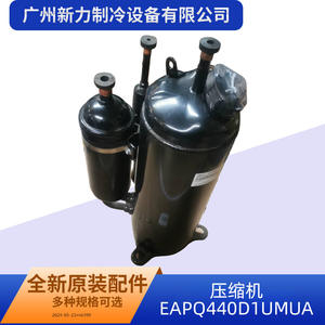 Other <b>Air</b> Conditioner <b>Compressor</b> EAPQ440D1UMUA New For Replace Repair <b>Accessory</b> - Product Image 5
