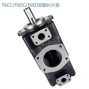 Pompe hydraulique quantitative à pales Shunjin T6E 085 1R00 1A1M, avec arbre de niveau, droite, pour surpression - Product Image 5