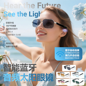 Smart Glasses <b>Bluetooth</b> Metal Frame Voice Control Music Calls 10m Range GT31 - Product Image 5