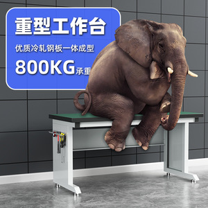 Table de travail antistatique robuste pour l'inspection de la chaîne de montage d'atelier d'usine Armoires à outils en métal en acier inoxydable électroniques - Product Image 6