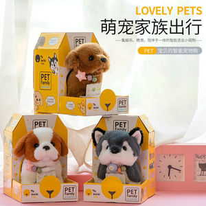 Juguetes de Peluche Eléctricos para Niños, <span class=keywords><strong>Perros</strong></span> Robóticos Simulados que Caminan, Bailan y se Rodan - Product Image 2