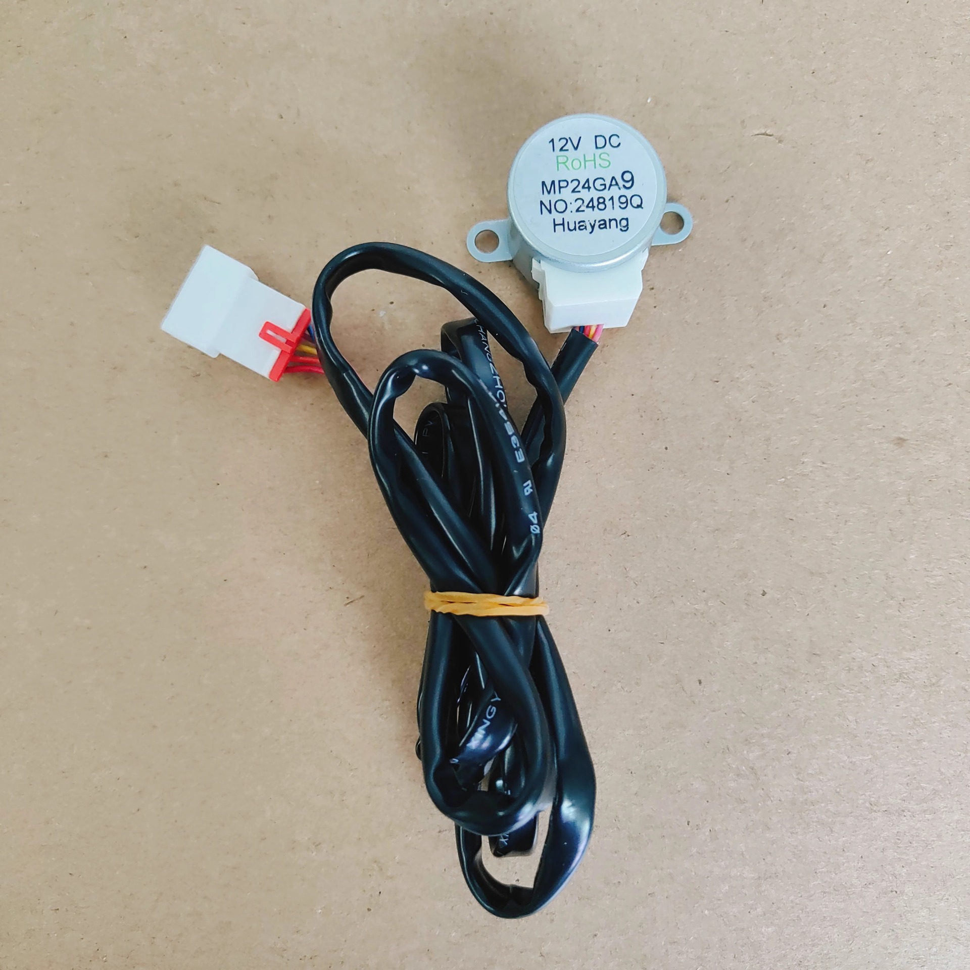 มอเตอร์พัดลมสั่นทรงกระบอก Midea MP24GA9