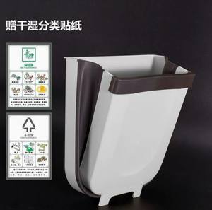 Cubo de Basura Pequeño para Cocina, Plegable, para Colgar en la Pared, Puerta de Armario, Cubo de Basura para Cocina, para Colgar en el Automóvil - Product Image 4