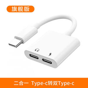 Câble adaptateur <span class=keywords><strong>iPhone</strong></span> à double interface 2-en-1 Répartiteur de casque <span class=keywords><strong>audio</strong></span> et de charge et adaptateur d'écoute de musique - Product Image 5