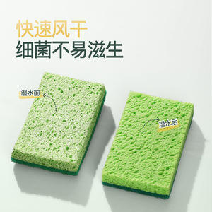 Dishwashing Sponge Block Rectangle Wood Pulp Cotton Cleaning Pad For Pots And Pans - Product Image 5