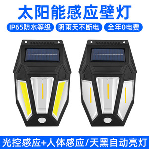 โคมไฟติดผนังพลังงานแสงอาทิตย์ 120 องศา มุมลำแสง LED อลูมิเนียมอัลลอยด์กันน้ำสำหรับบ้านสวนลานบ้าน - Product Image 5