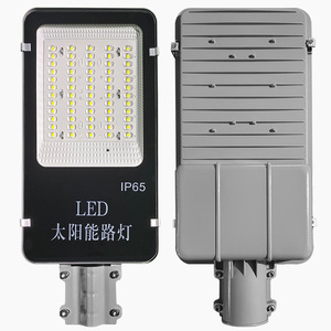 Bull-<b>Head</b> Solar Street Light 6 7 8 Meter High Power LED Road Lighting Outdoor Rural Engineering <b>Style</b> - Product Image 5