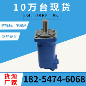มอเตอร์ไฮดรอลิกและเบรกแบบลูกสูบวงโคจร OMT/Danfoss รุ่น OMT 500 FL 151B4005 และ 151B2047 - Product Image 3
