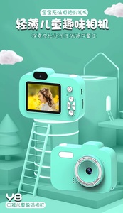 Appareil photo pour enfants Y8, jouets, <span class=keywords><strong>mini</strong></span> appareil photo numérique pour enfants, jouets avec jeux, vidéo <span class=keywords><strong>DV</strong></span>, photos, double objectif, <span class=keywords><strong>lecteur</strong></span> MP3, coloré - Product Image 4