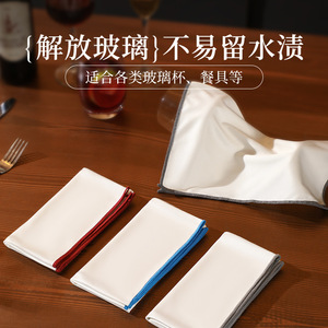 Wine Glass Cleaning Cloth 30x30cm Polyester Stain Resistant <b>Square</b> Hotel Grade Wiping Cloth For Cup And Glass - Product Image 2
