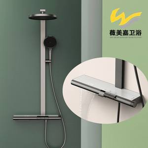 Juego de Ducha de Lujo de Tres Etapas con Acabado Gris Cepillado, Montado en la Pared, con Salida Inferior y Grifo de Ducha Superior Recubierto para Agua Fría y Caliente - Product Image 3